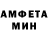 АМФЕТАМИН VHQ Shurik Ostapchuk