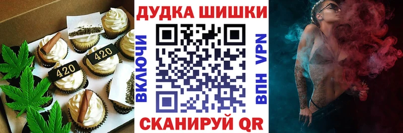 omg вход  Луховицы  Еда ТГК конопля 