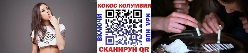 COCAIN VHQ маркетплейс как зайти Луховицы