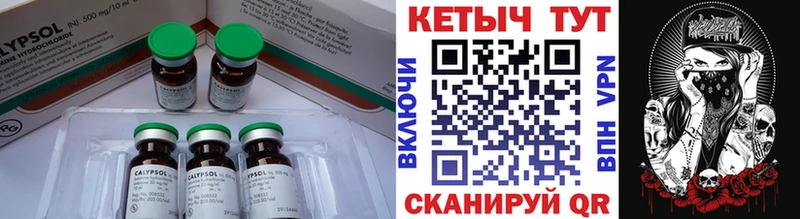КЕТАМИН ketamine  закладки  Луховицы 