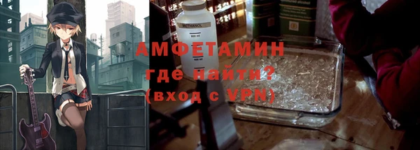 ALPHA-PVP Армянск