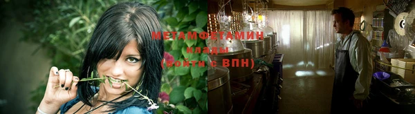 ALPHA-PVP Баксан