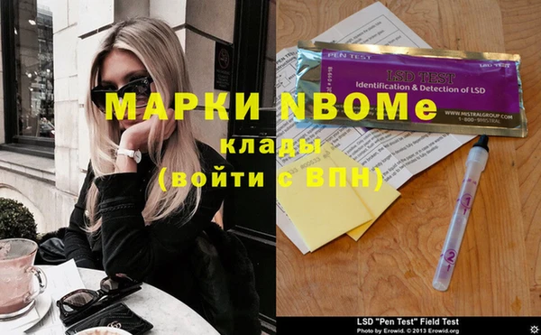 PSILOCYBIN Арсеньев