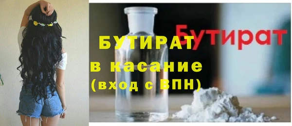 герыч Аркадак