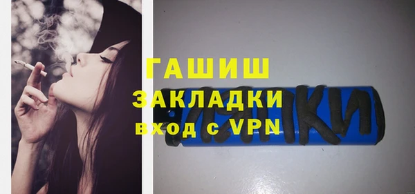 ПСИЛОЦИБИНОВЫЕ ГРИБЫ Балахна