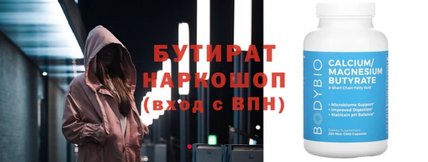 PSILOCYBIN Балабаново