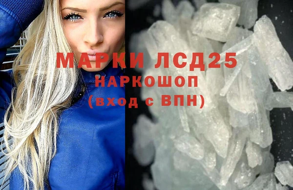 PSILOCYBIN Арсеньев