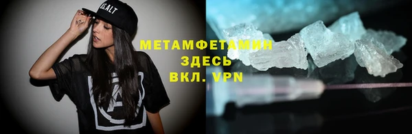 ALPHA-PVP Армянск