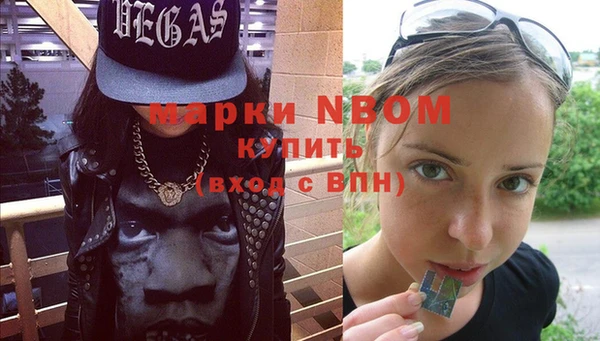 ПСИЛОЦИБИНОВЫЕ ГРИБЫ Балахна