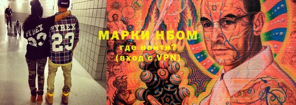 PSILOCYBIN Арсеньев