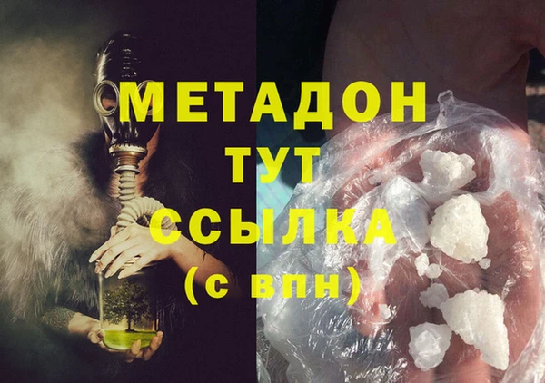 PSILOCYBIN Арсеньев