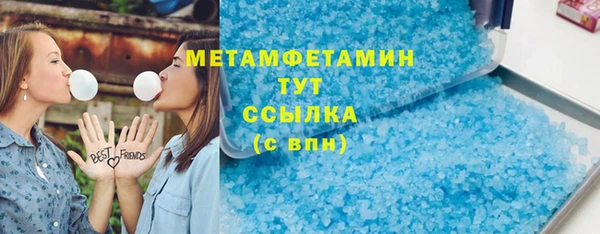 PSILOCYBIN Балабаново