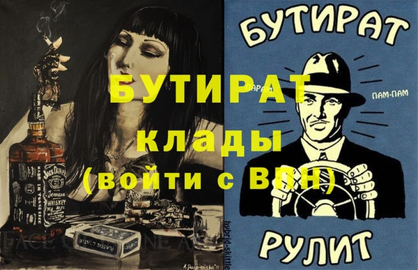 PSILOCYBIN Балабаново
