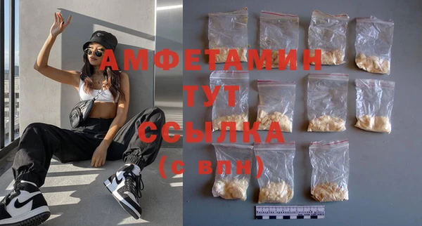ПСИЛОЦИБИНОВЫЕ ГРИБЫ Балахна
