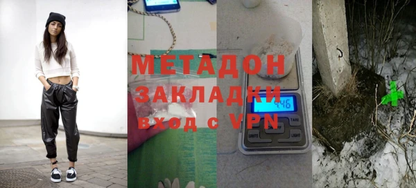 ALPHA-PVP Армянск