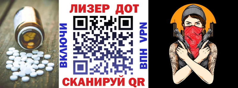 ЛСД экстази кислота  Луховицы 