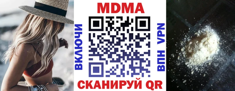 МДМА VHQ  мориарти Telegram  Луховицы 
