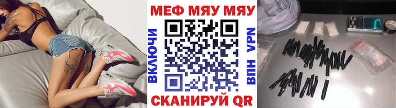 наркота  кракен как войти  Меф мука  Луховицы 